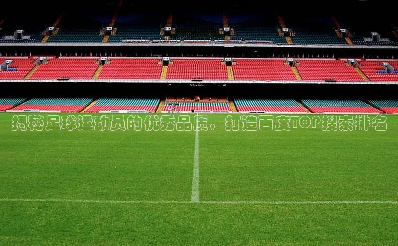 意昂体育4代理百家号