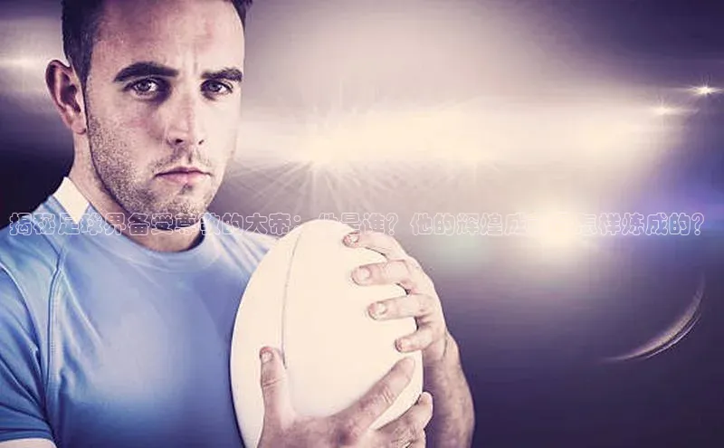 意昂体育4登录百度技术学院