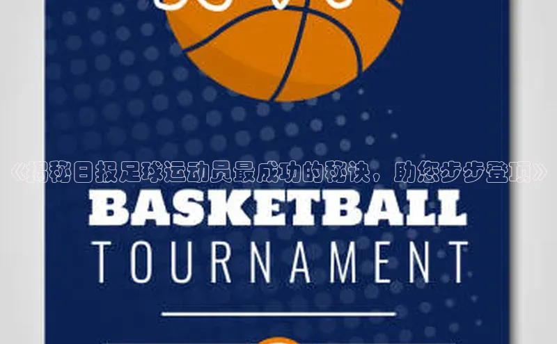 意昂体育4百度手机助手