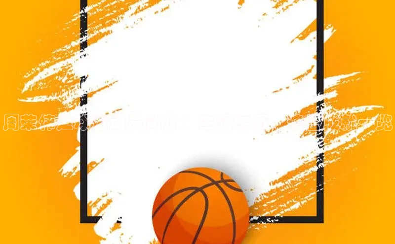 EON体育4登录哇咔哇咔文化