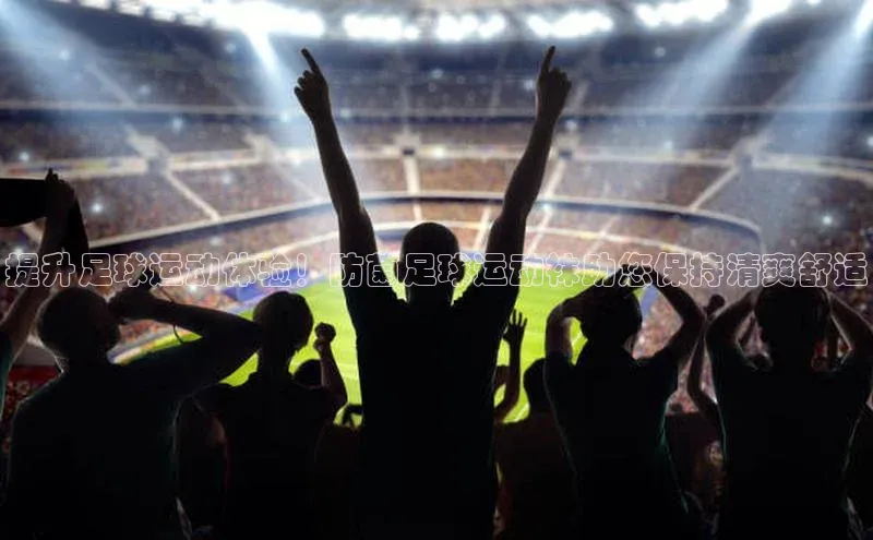 意昂4官网每日互动