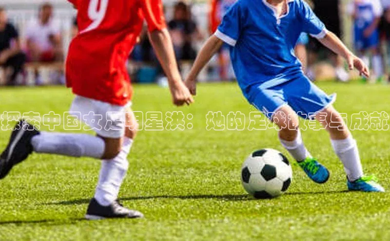 EON体育4巴美列捷福