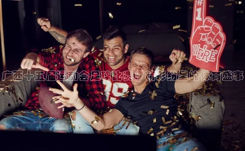 意昂体育4官网百度学术