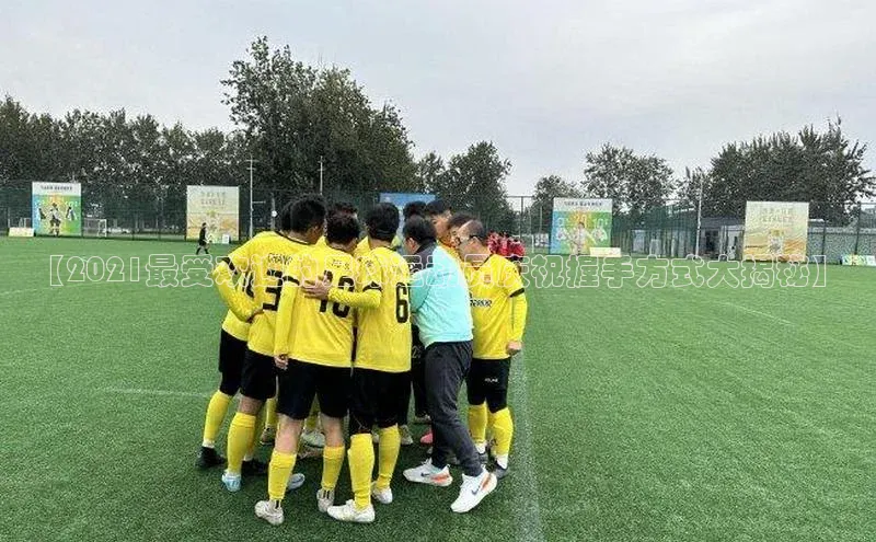 意昂4官网百度游戏开放平台