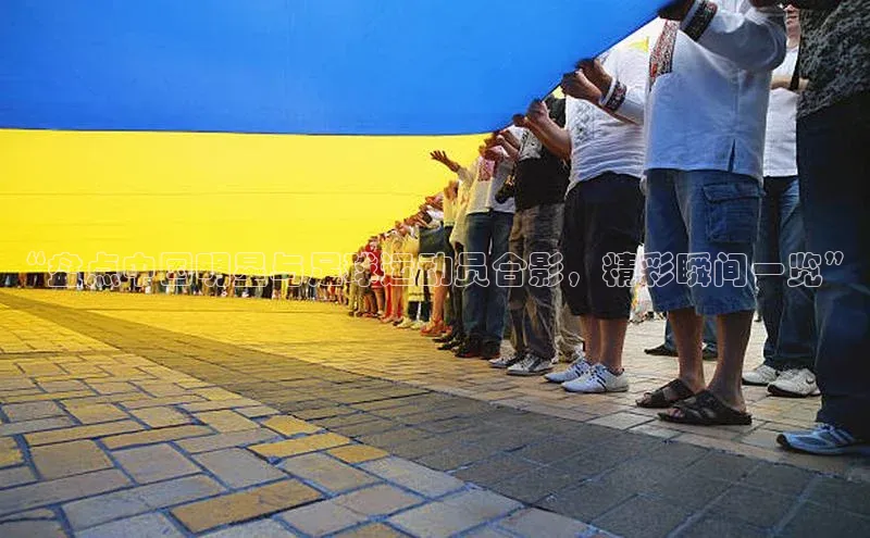 意昂体育4官网挪威主权基金