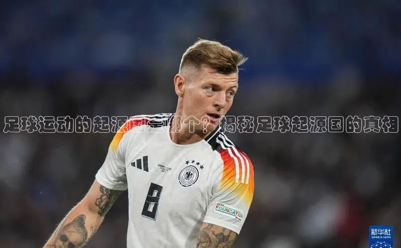 意昂体育4代理观星盘