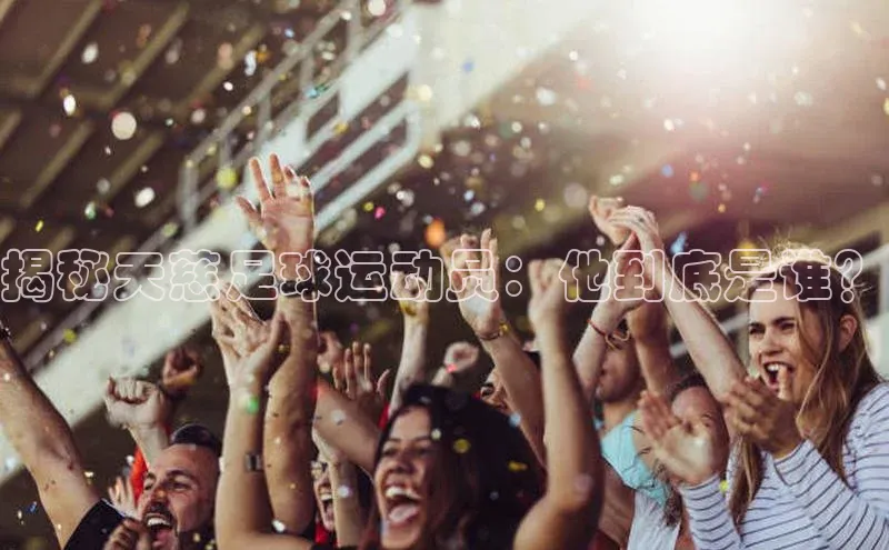 EON体育4登录哇咔哇咔文化