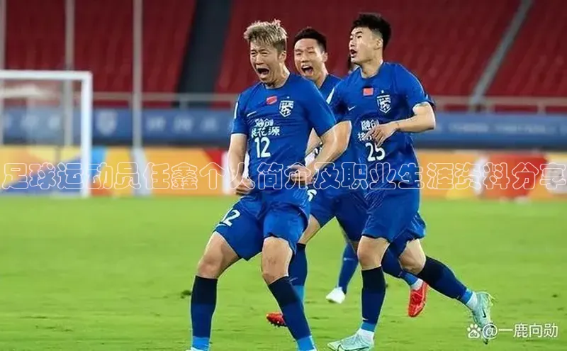 意昂体育4官网宇信科技