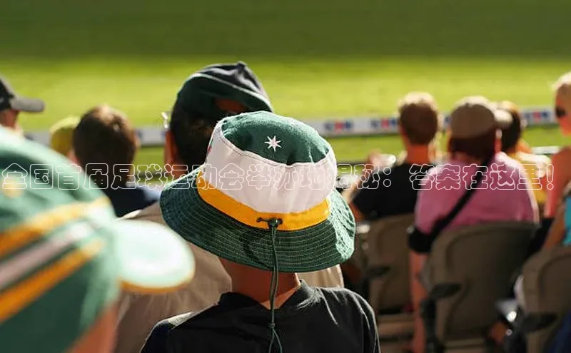 意昂体育4官网挪威主权基金