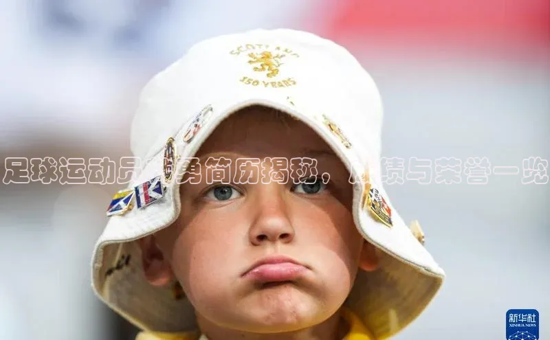 意昂体育4阿里尔公司