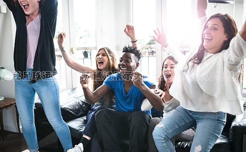 EON4百度移动开放平台