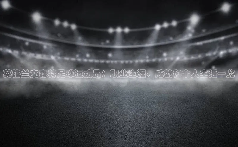 EON4登录天键股份