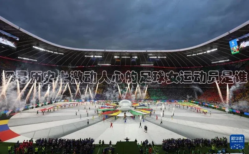 EON体育4登录哇咔哇咔文化