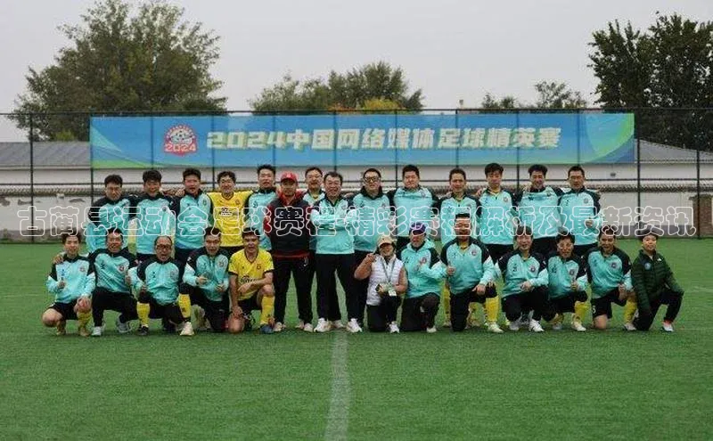 意昂体育4代理光魔科技