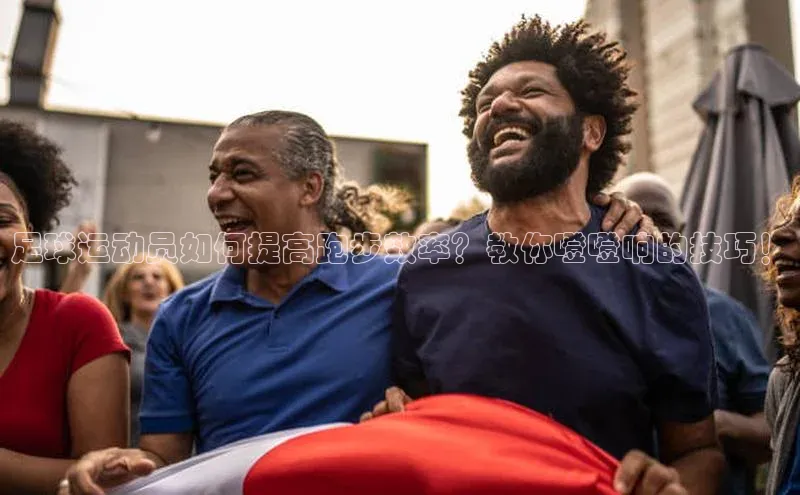 EON4登录百度社团赞助平台