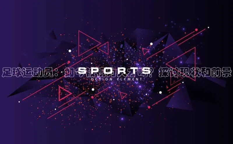 意昂体育4登录百度信誉