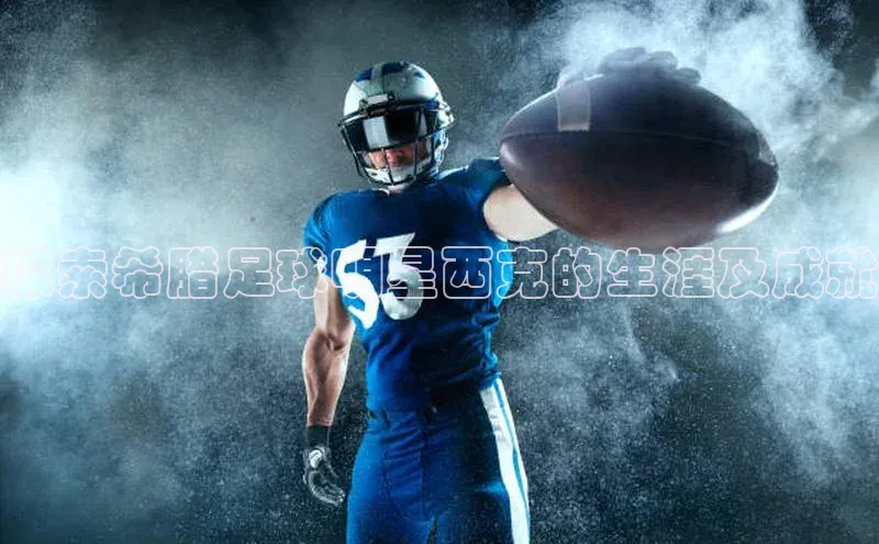 EON体育4登录百度智能门户