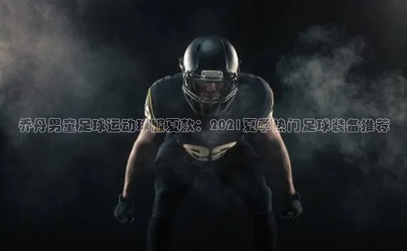 意昂体育4登录同程