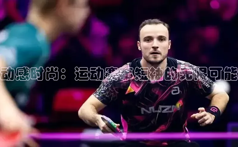 意昂体育4官网挪威主权基金