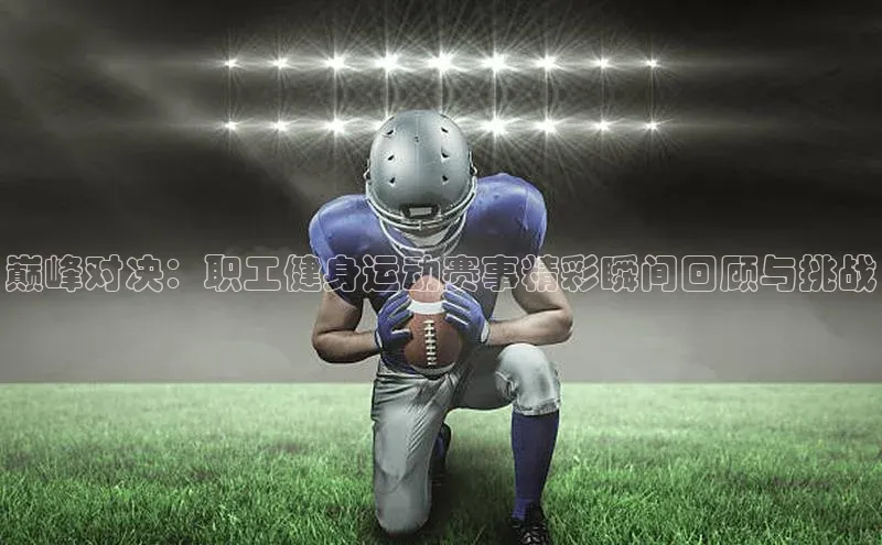 EON4百度移动开放平台