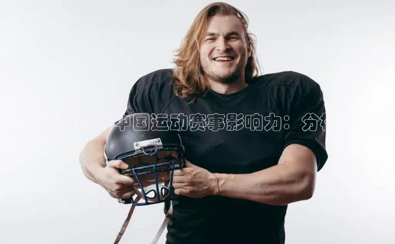 EON体育4巴美列捷福