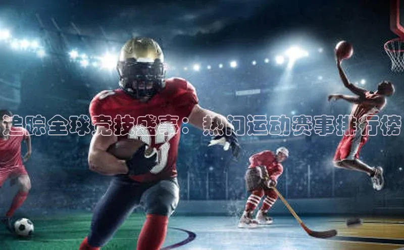 意昂体育平台注册