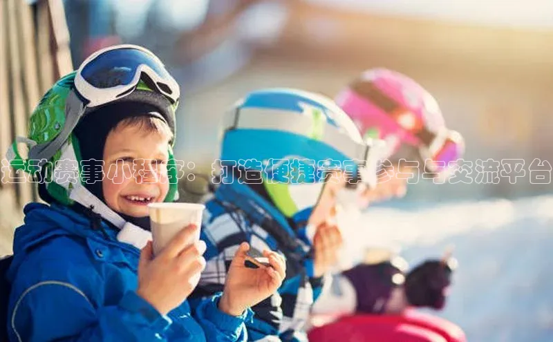 意昂体育app网页版登录入口