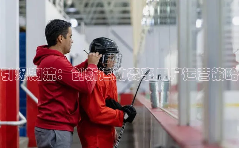 意昂体育官网登录