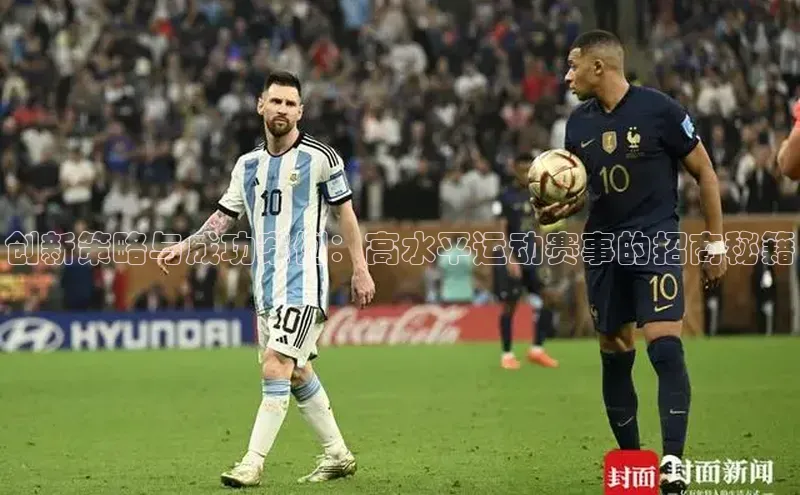 意昂体育平台APP