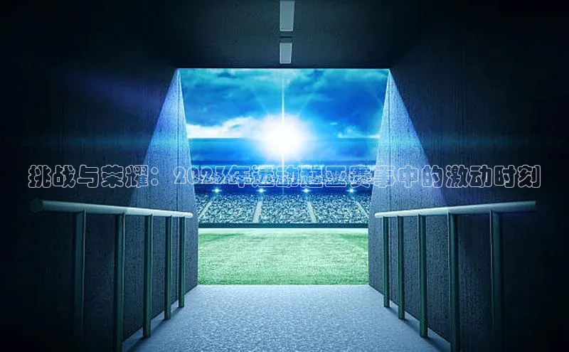 意昂官网入口登录