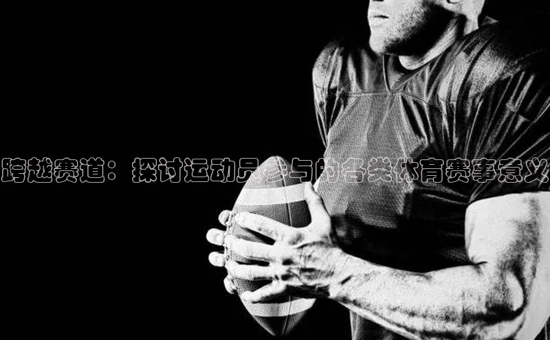 意昂平台注册入口