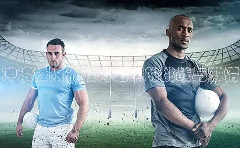 意昂体育官网登录