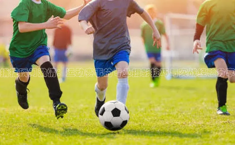 意昂体育平台APP