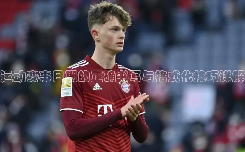 意昂体育平台APP