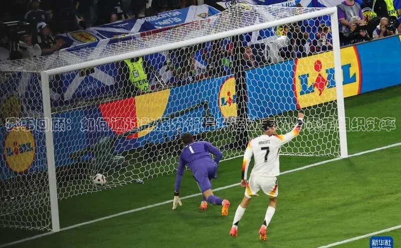 意昂体育平台APP