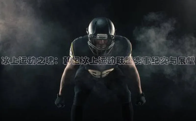 意昂体育官网登录