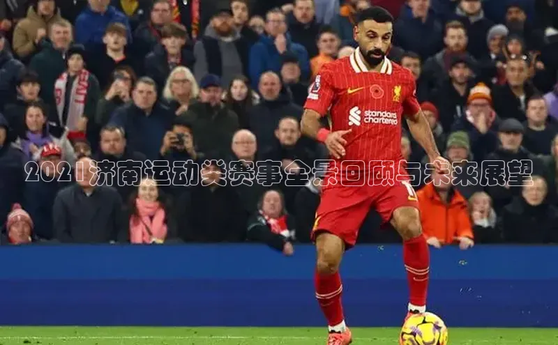 意昂体育平台APP