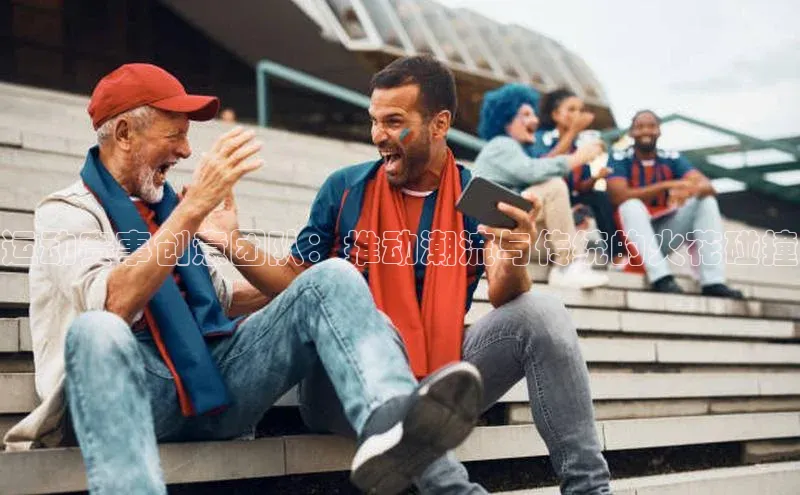 意昂官网入口登录