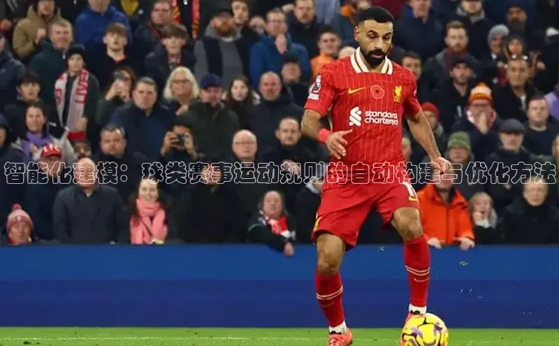 意昂体育app网页版登录入口