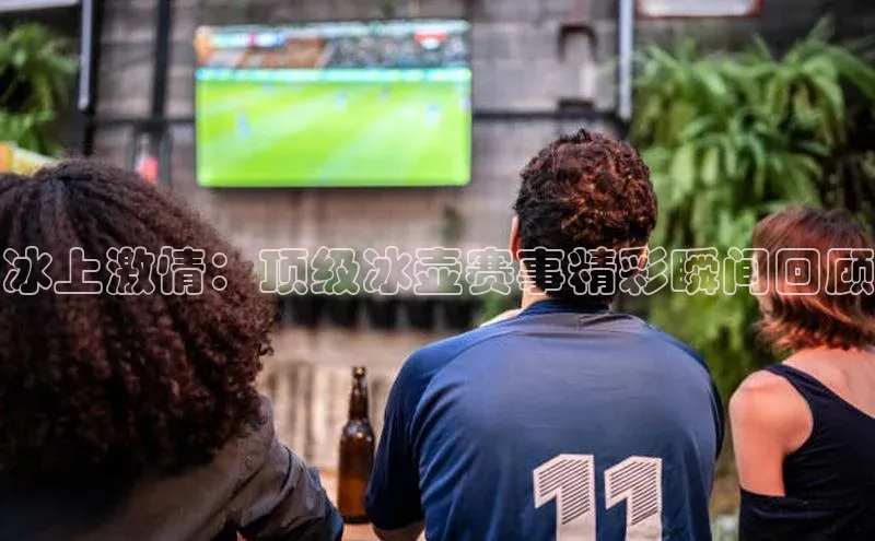 意昂平台注册入口