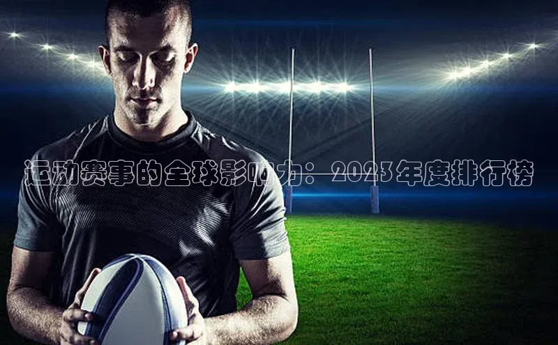 意昂体育平台注册