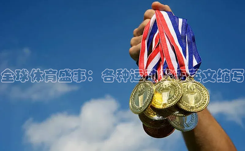 意昂平台注册入口