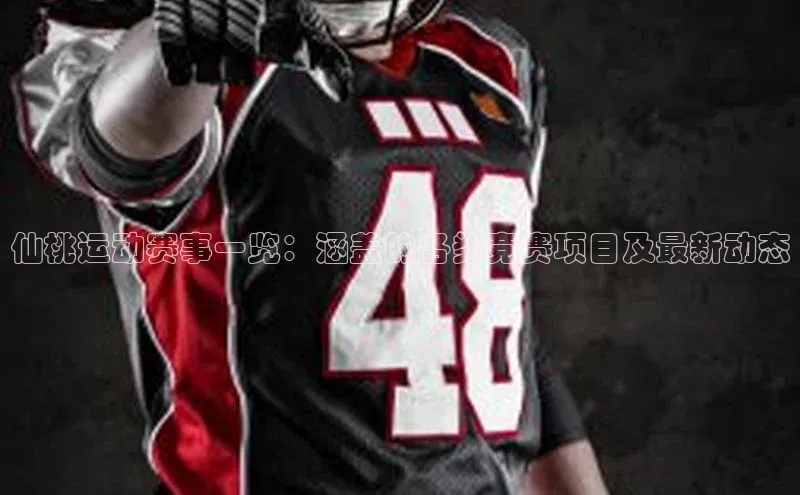 意昂平台注册入口