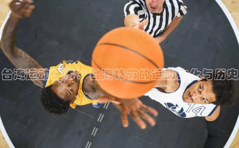 意昂体育官网注册