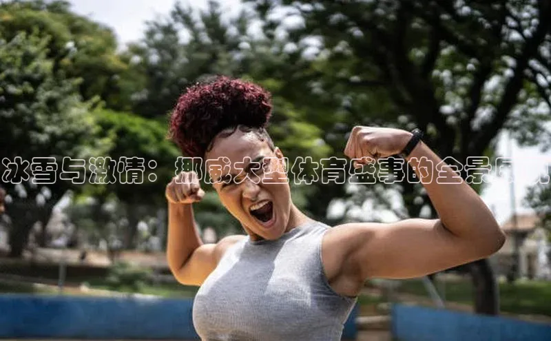 意昂体育app网页版登录入口