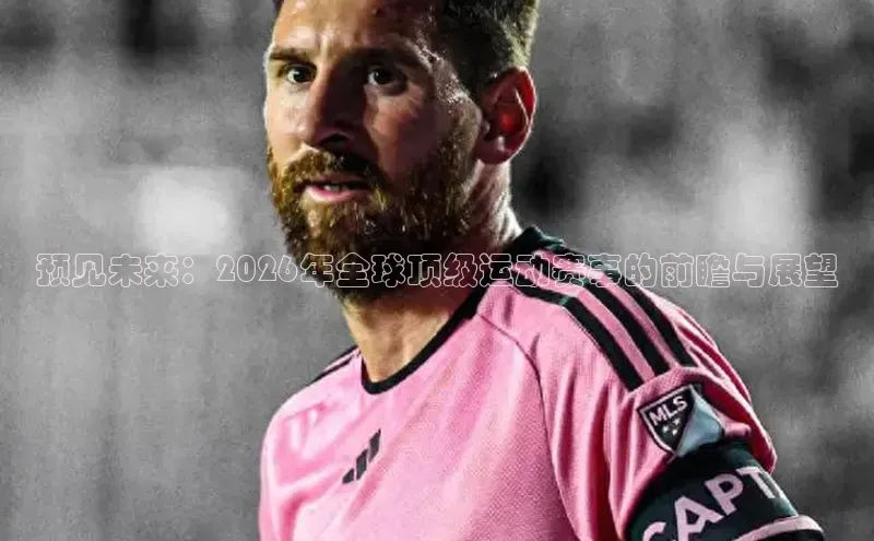 意昂体育app网页版登录入口