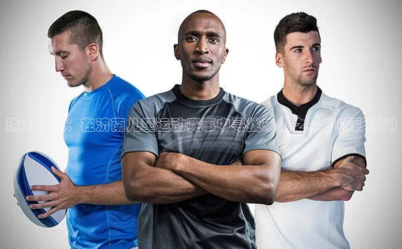 意昂体育官网登录