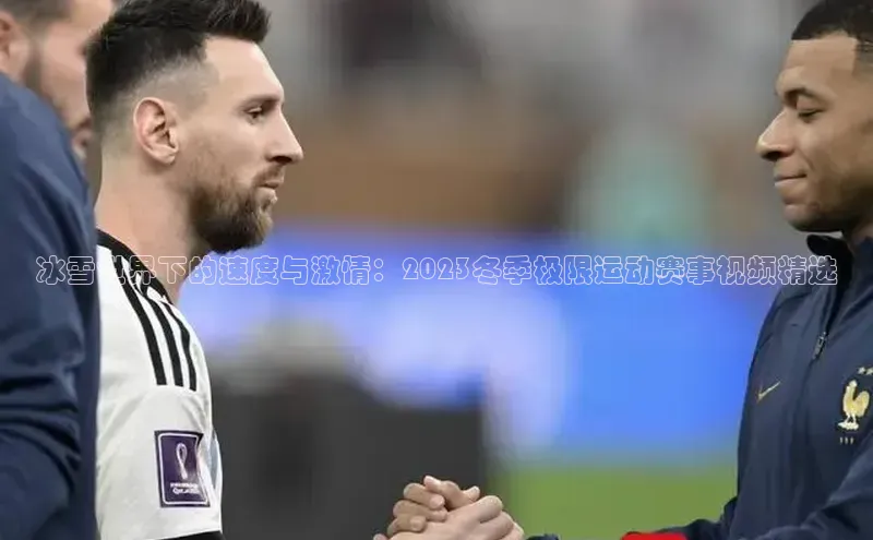 意昂体育平台APP