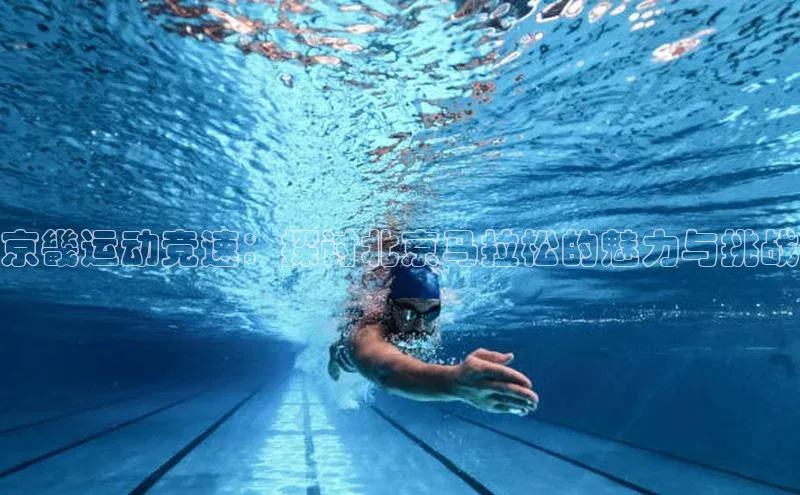 意昂体育平台APP