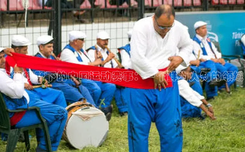 意昂体育平台APP